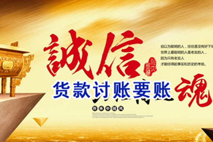 追讨债务的时效期限是多少年？